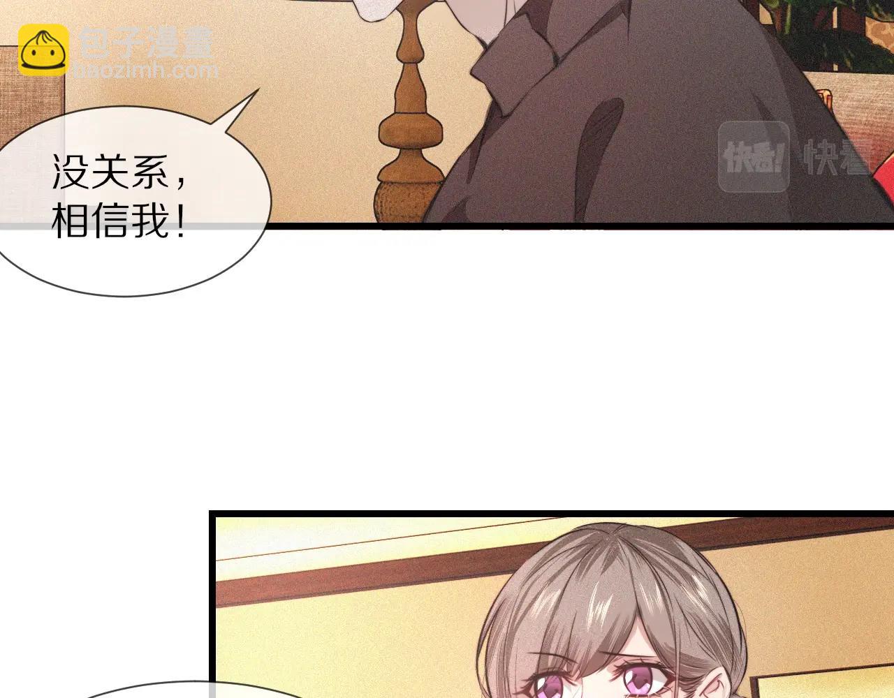 番外：祝大家新年快乐(1/2)-第44话