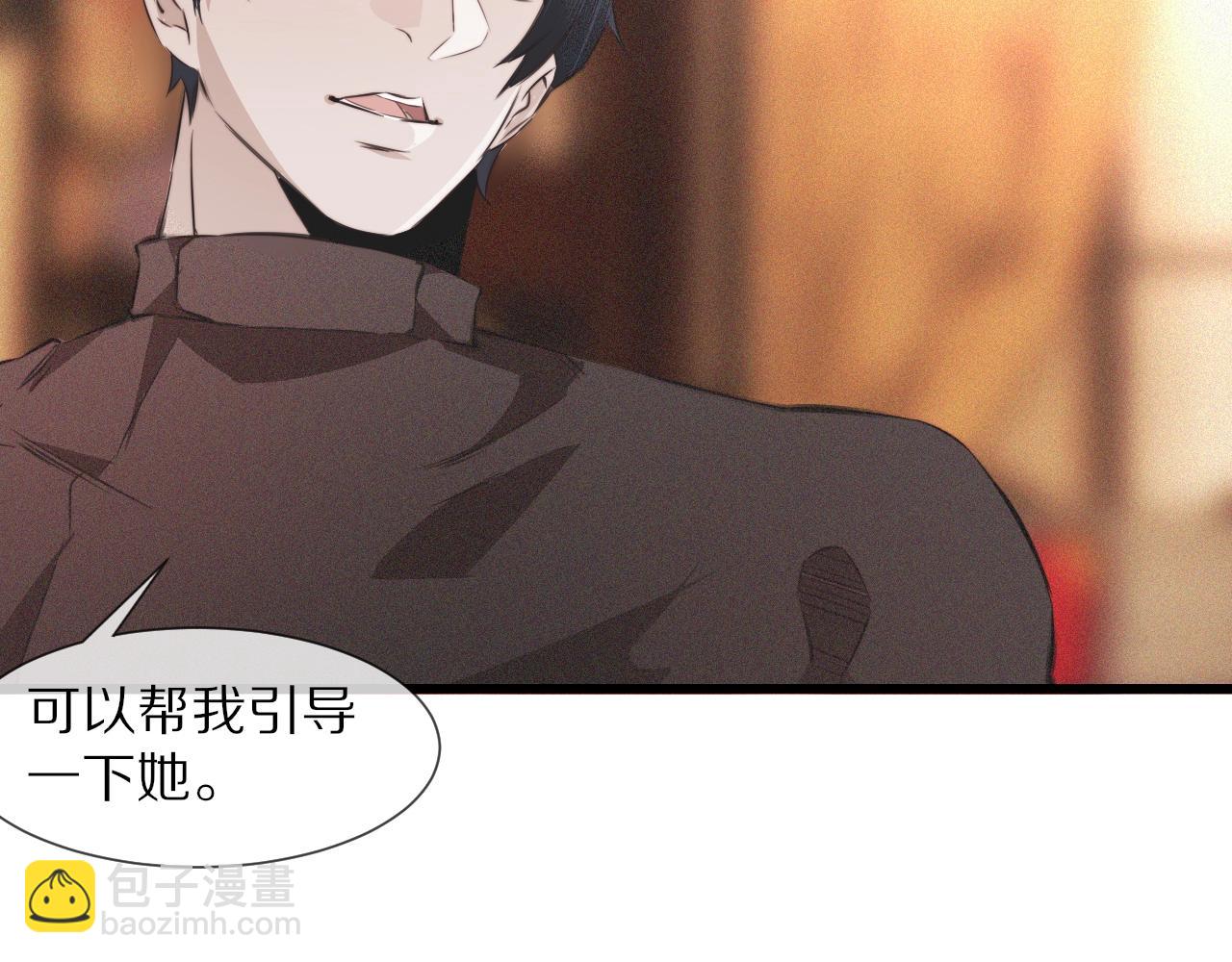 番外：祝大家新年快乐(1/2)-第44话
