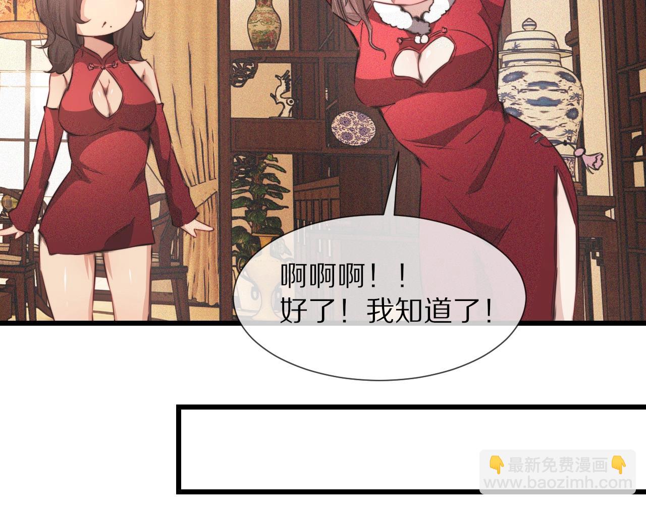 番外：祝大家新年快乐(1/2)-第44话