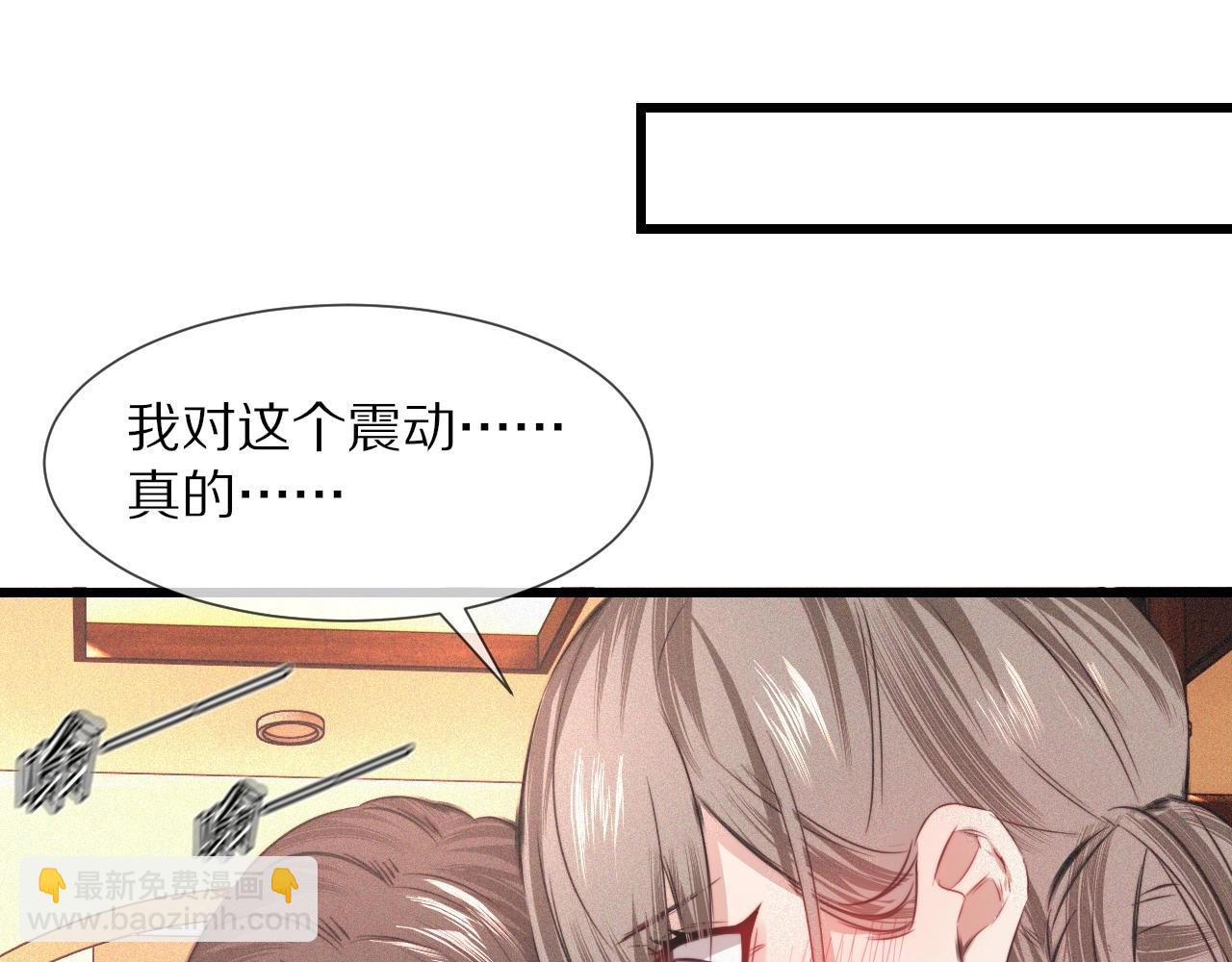 番外：祝大家新年快乐(1/2)-第44话
