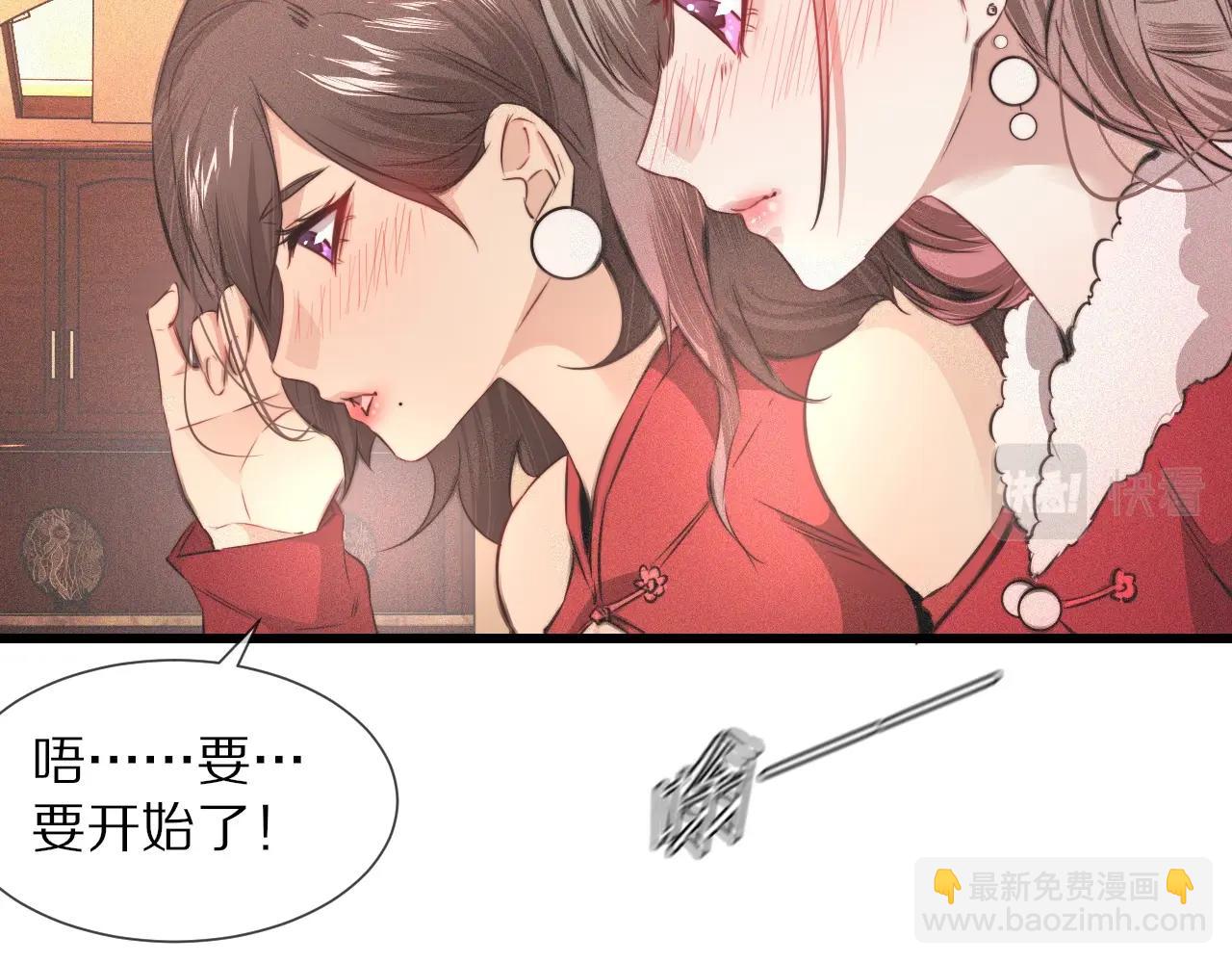 番外：祝大家新年快乐(1/2)-第44话