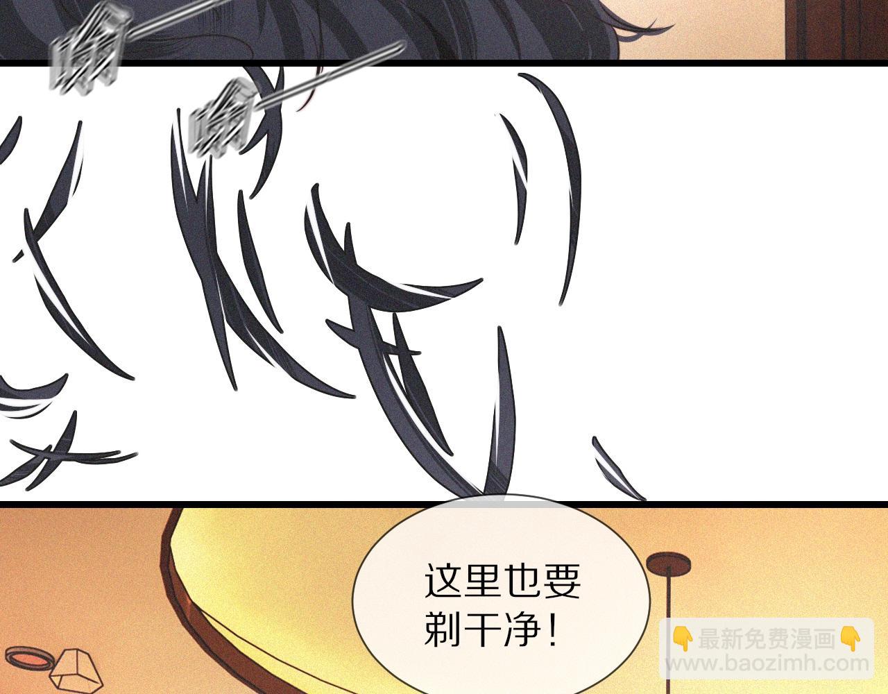 番外：祝大家新年快乐(1/2)-第44话