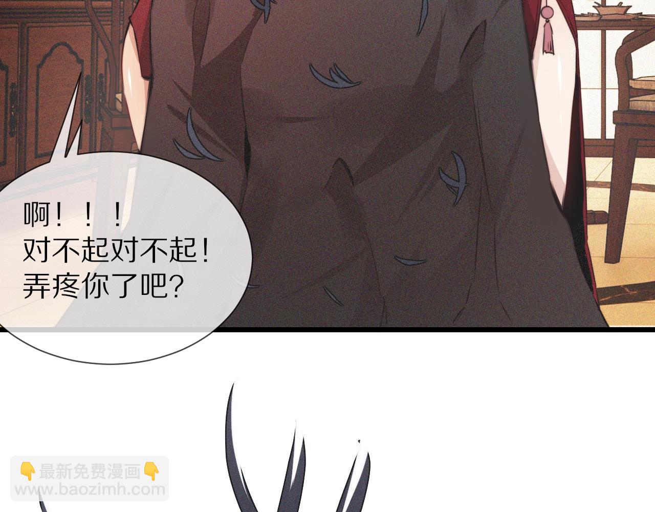番外：祝大家新年快乐(1/2)-第44话