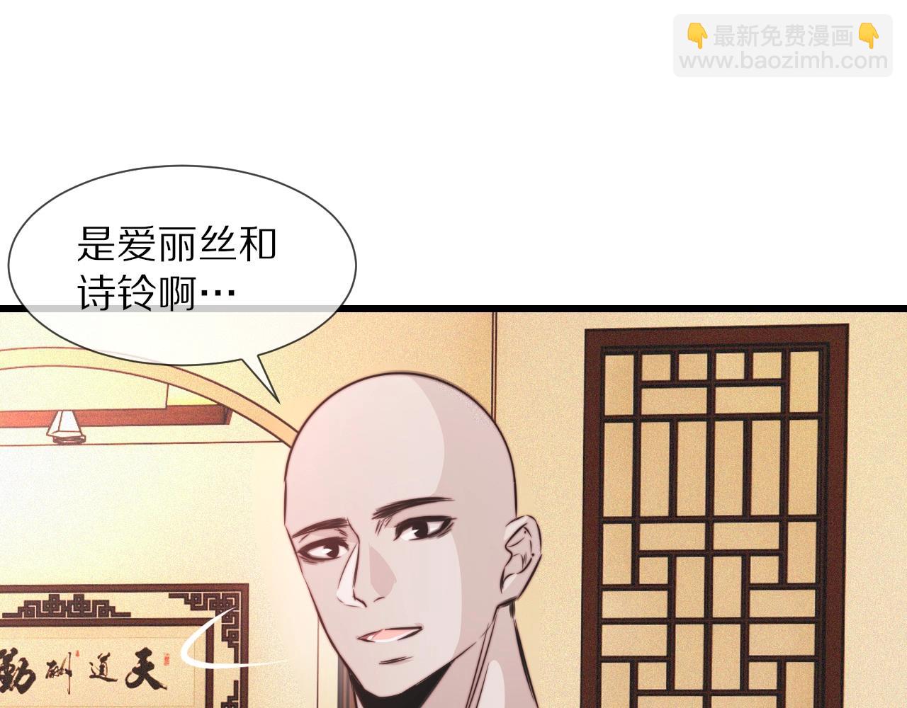 番外：祝大家新年快乐(1/2)-第44话