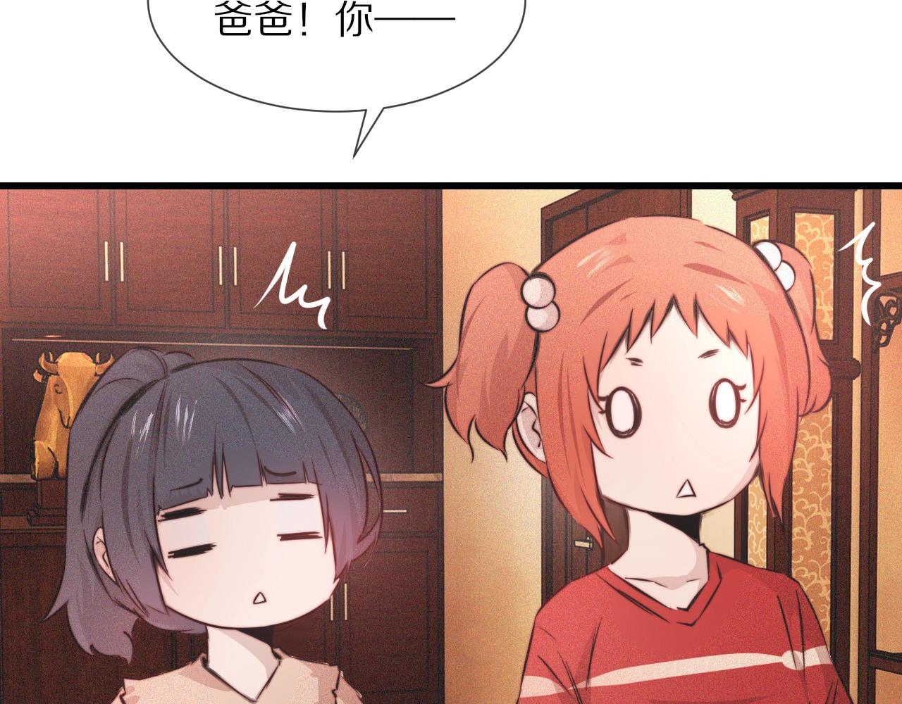 番外：祝大家新年快乐(1/2)-第44话