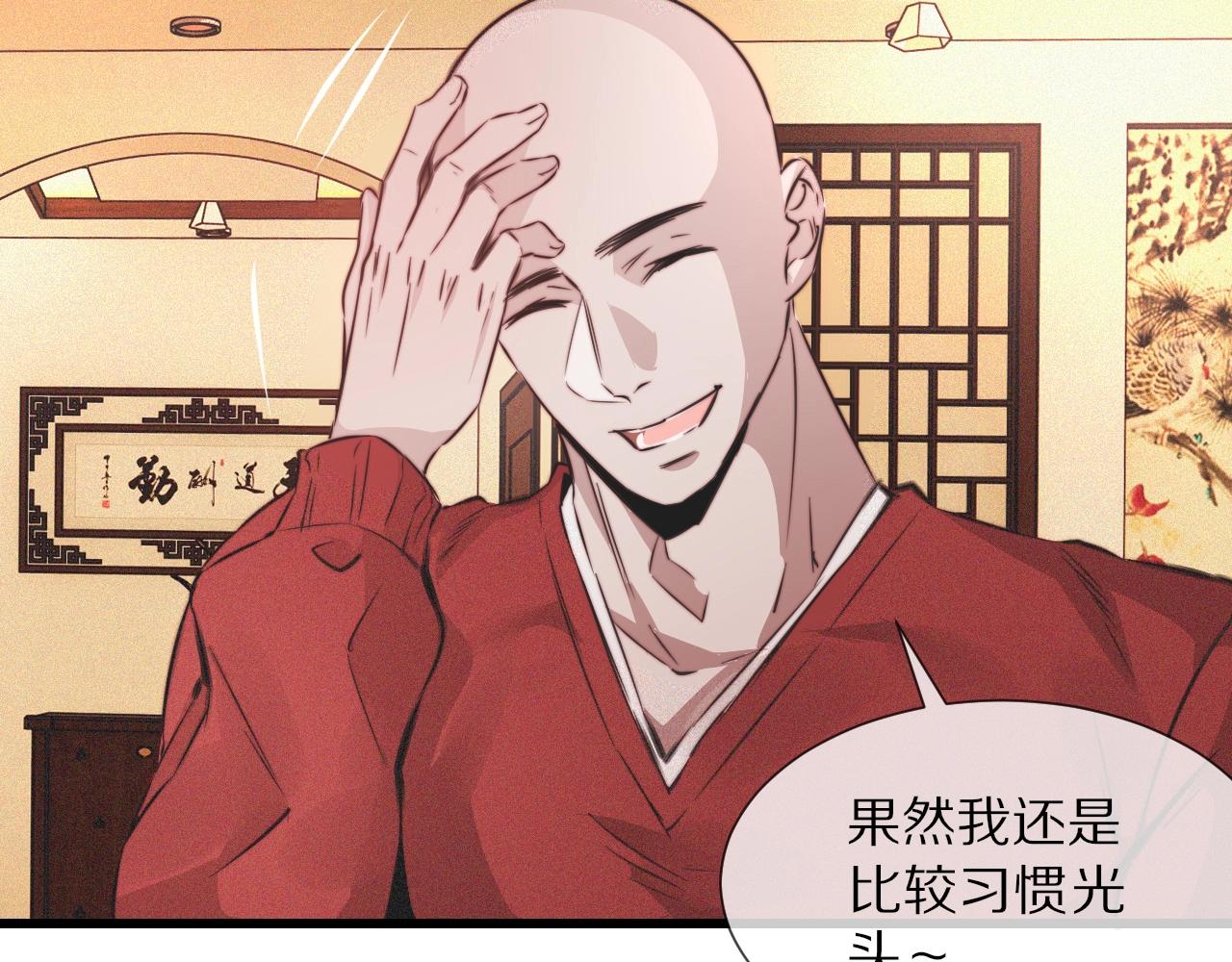 番外：祝大家新年快乐(1/2)-第44话