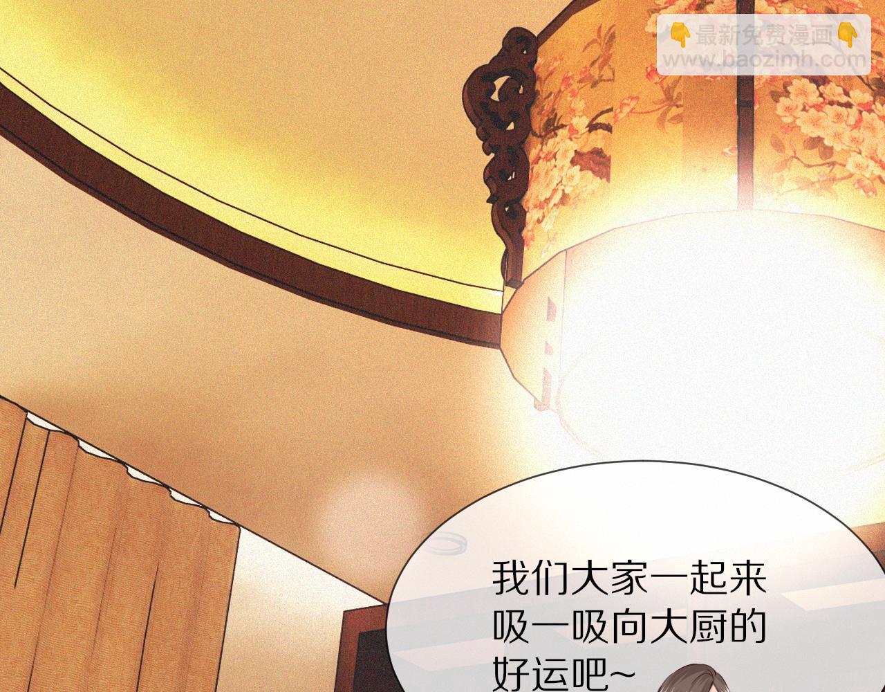 番外：祝大家新年快乐(1/2)-第44话