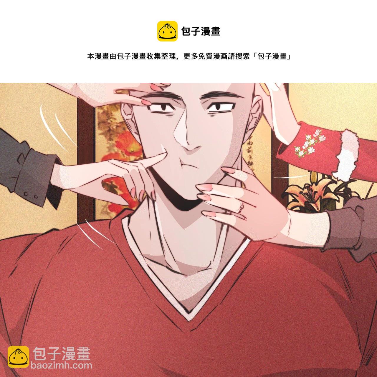 番外：祝大家新年快乐(1/2)-第44话