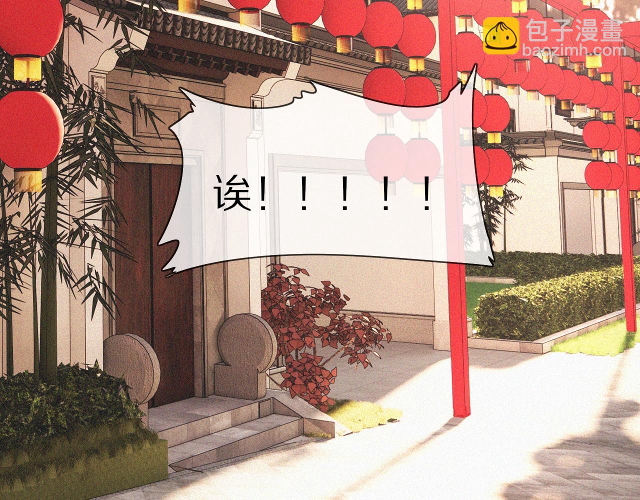 番外：祝大家新年快乐(1/2)-第44话