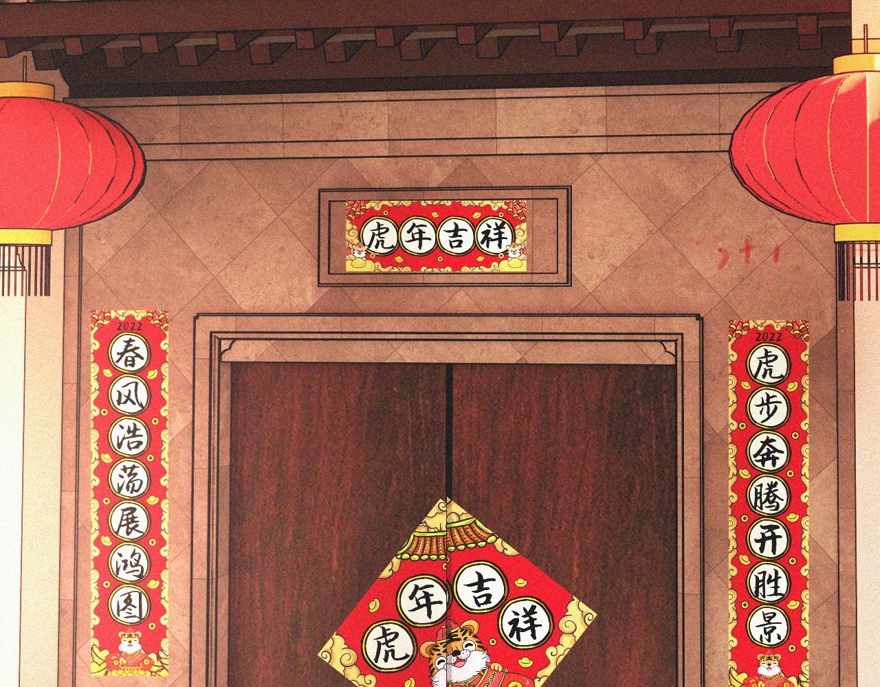 番外：祝大家新年快乐(1/2)-第44话