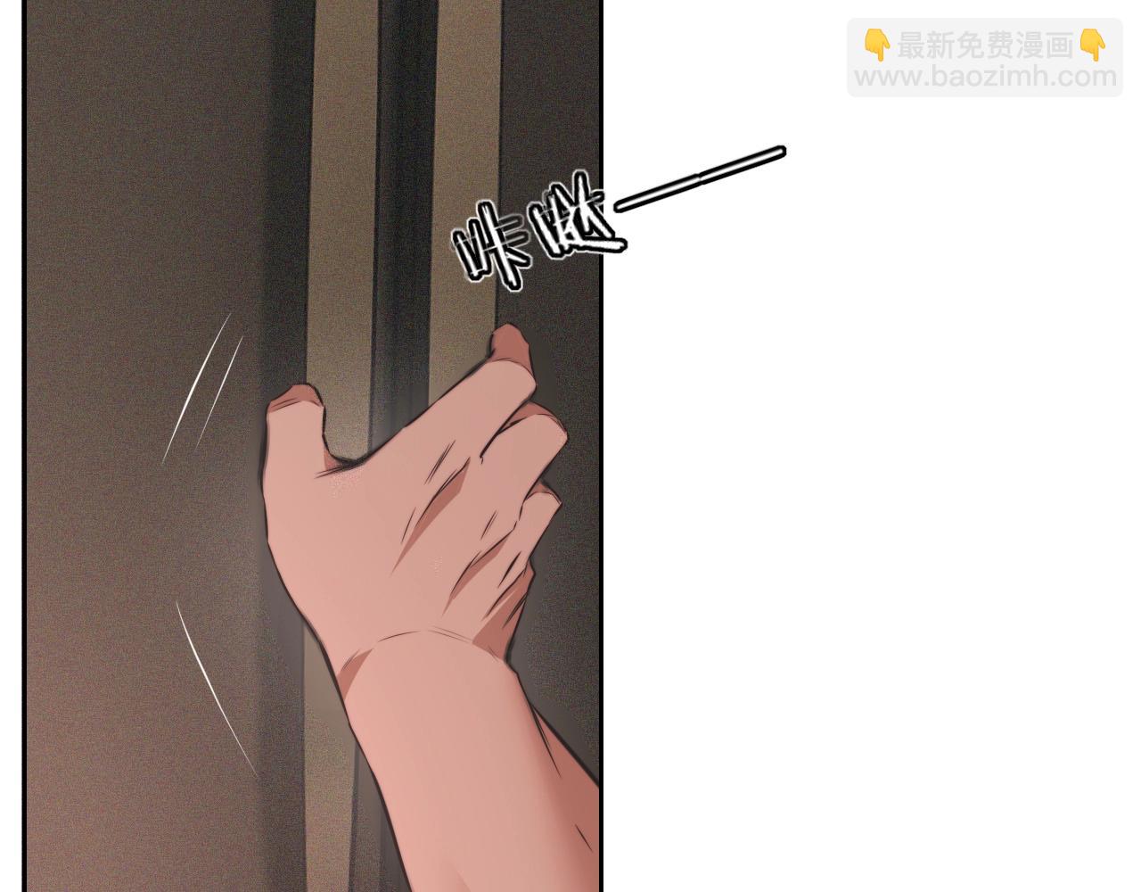 第45话 孤男寡女(1/3)-第46话
