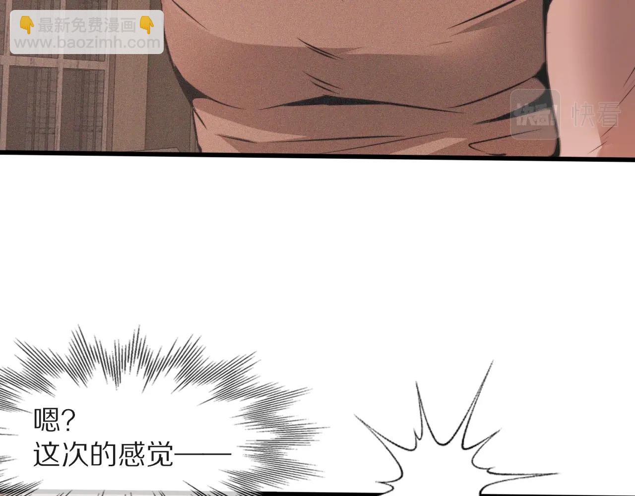 第45话 孤男寡女(1/3)-第46话