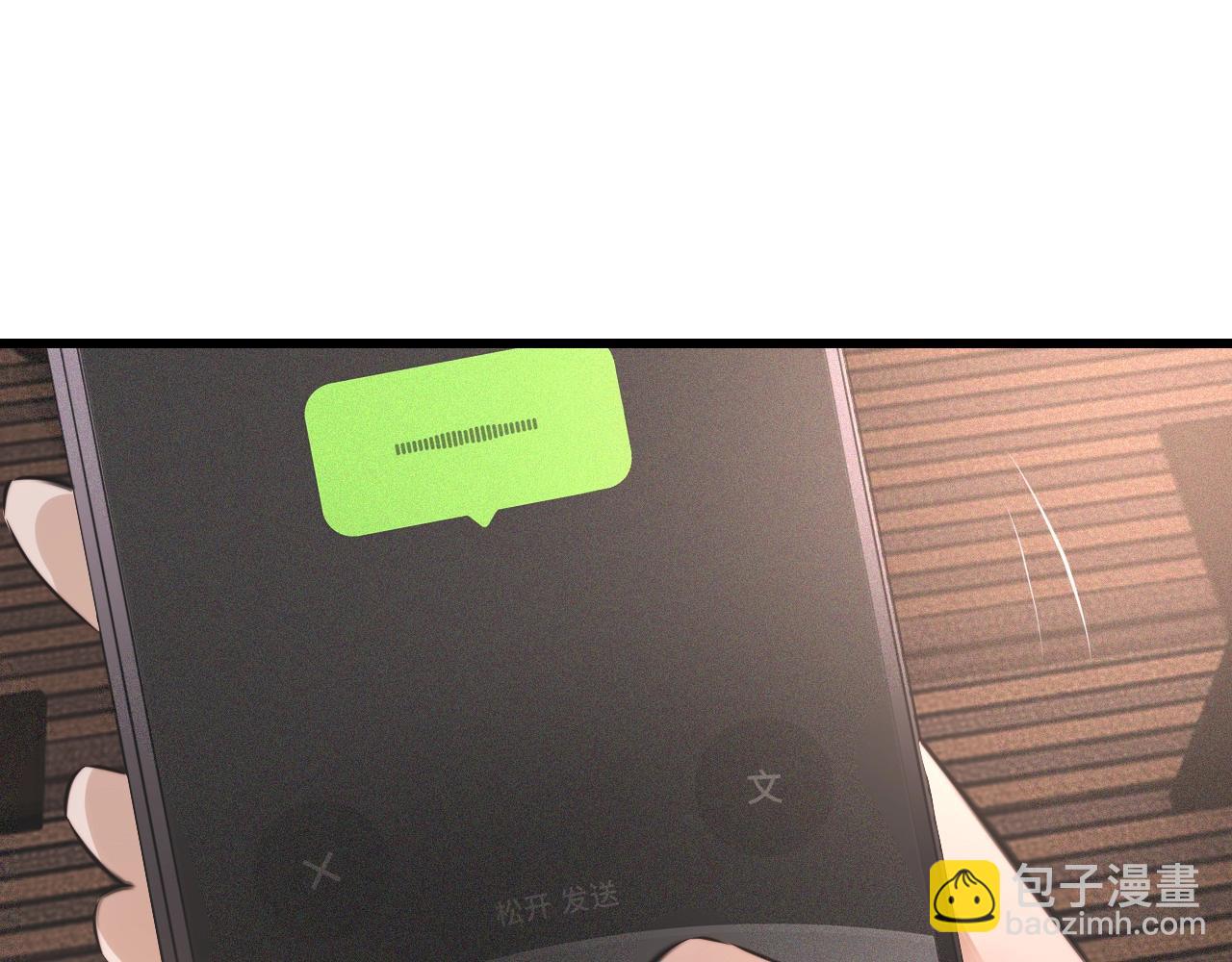 第45话 孤男寡女(1/3)-第46话