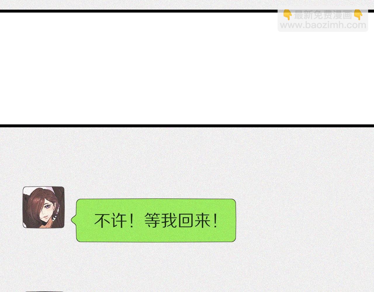 第45话 孤男寡女(1/3)-第46话