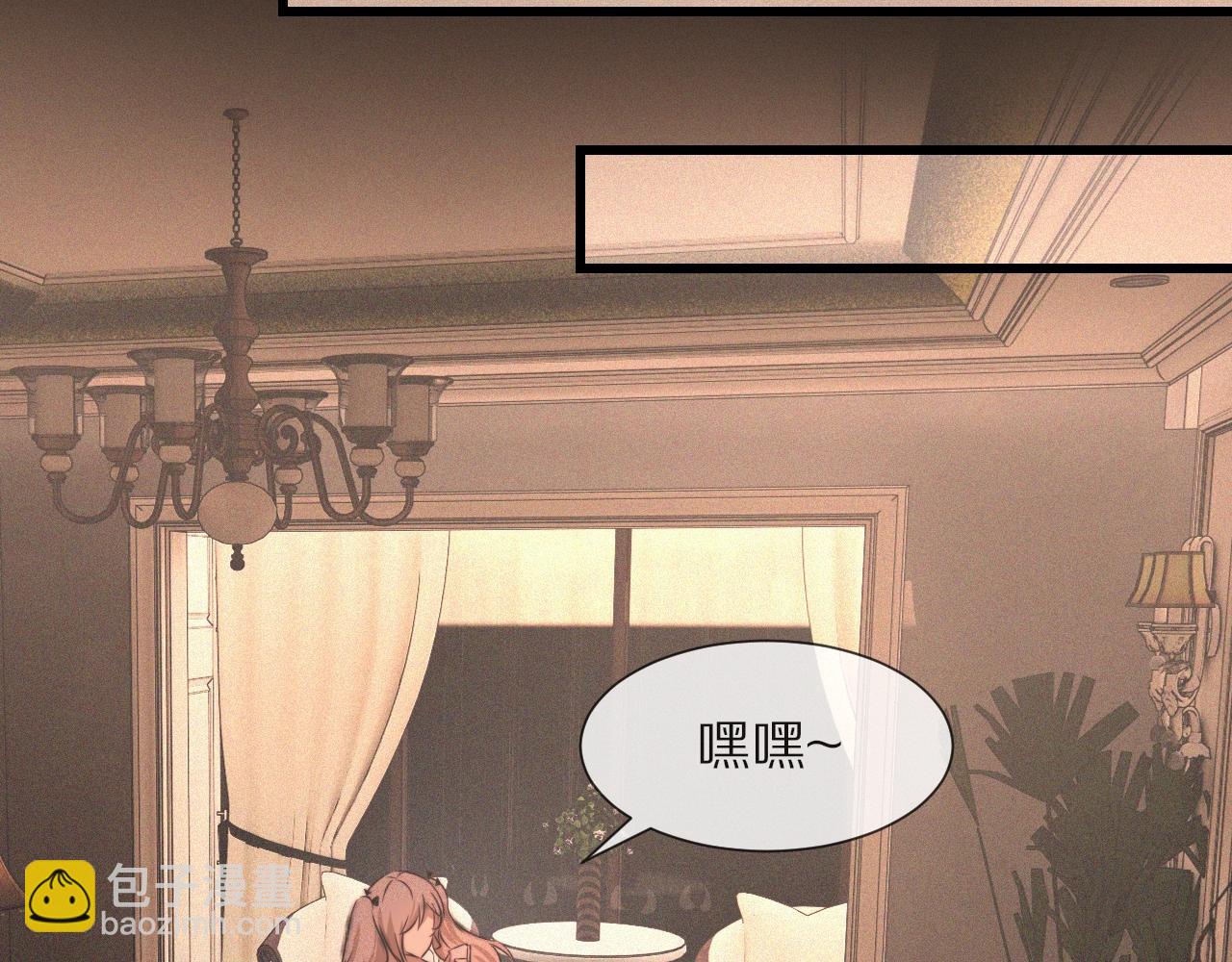 第45话 孤男寡女(1/3)-第46话