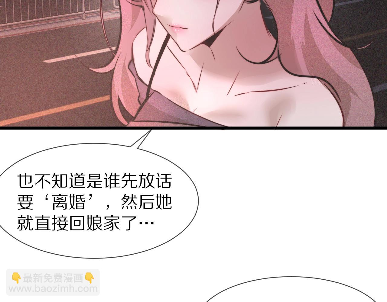 第47话 嗟怨木雕(1/3)-第48话