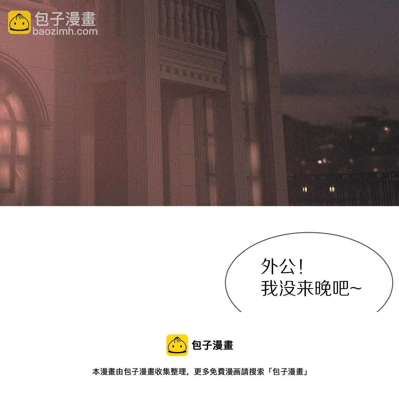 第47话 嗟怨木雕(1/3)-第48话