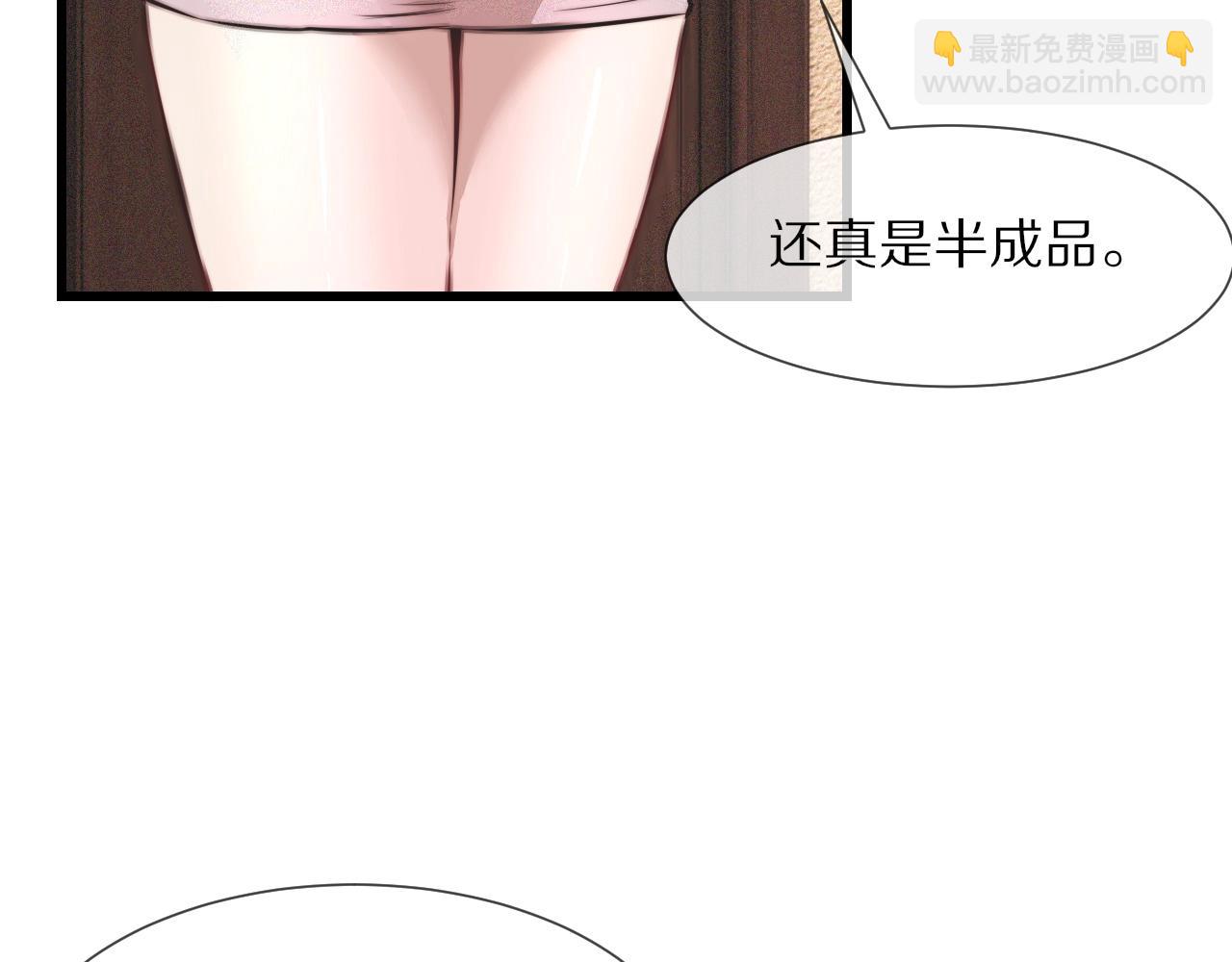 第47话 嗟怨木雕(1/3)-第48话