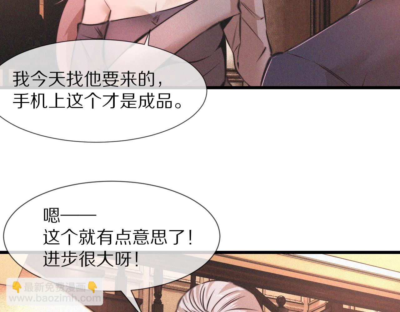 第47话 嗟怨木雕(1/3)-第48话