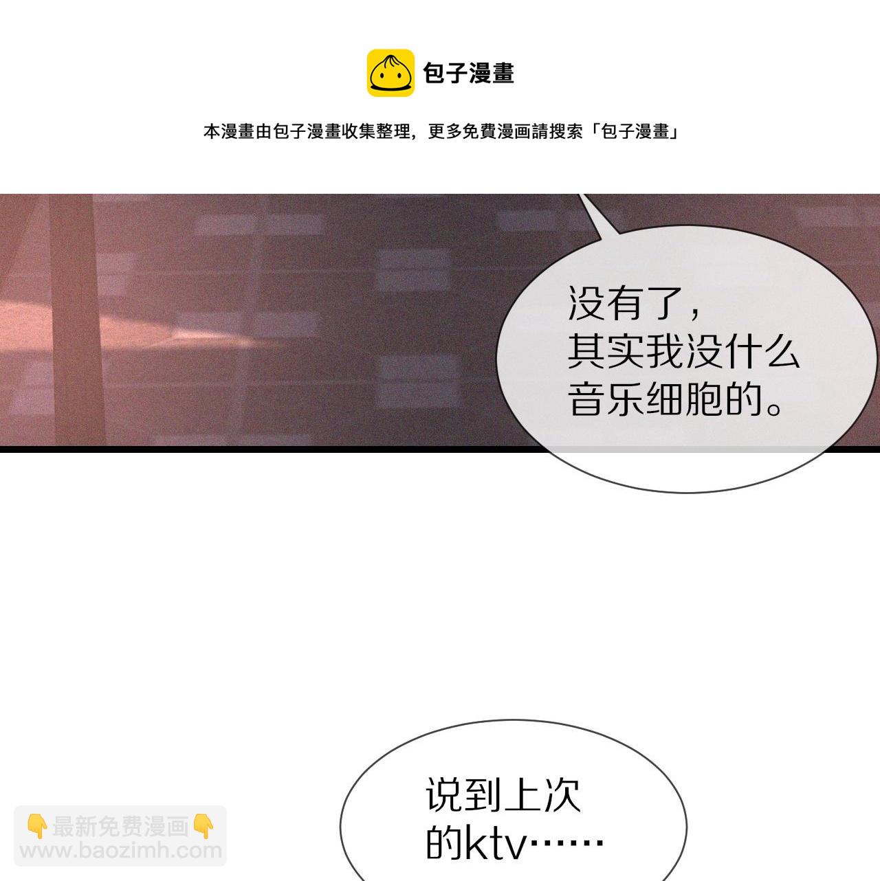 第47话 嗟怨木雕(1/3)-第48话