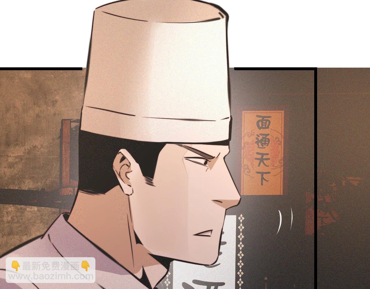 第49话 有一个人前来点菜(1/3)-第50话