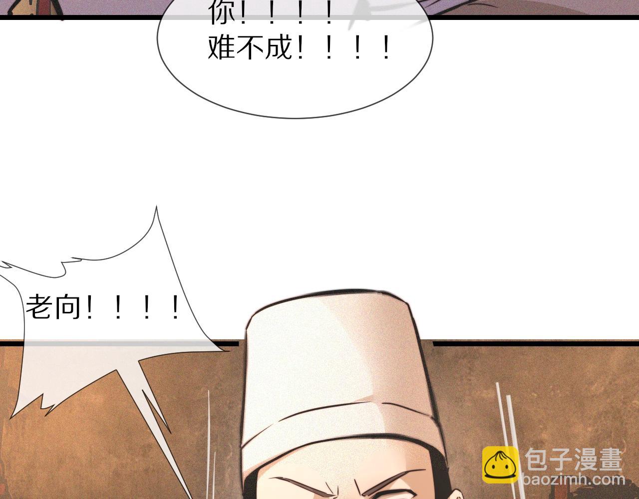 第49话 有一个人前来点菜(1/3)-第50话