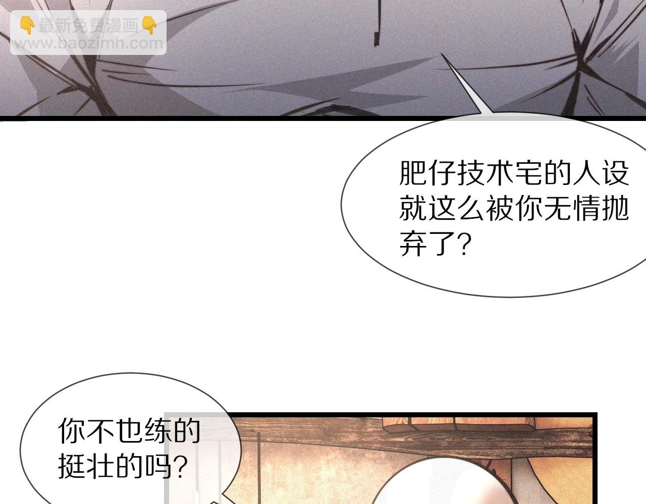 第49话 有一个人前来点菜(1/3)-第50话