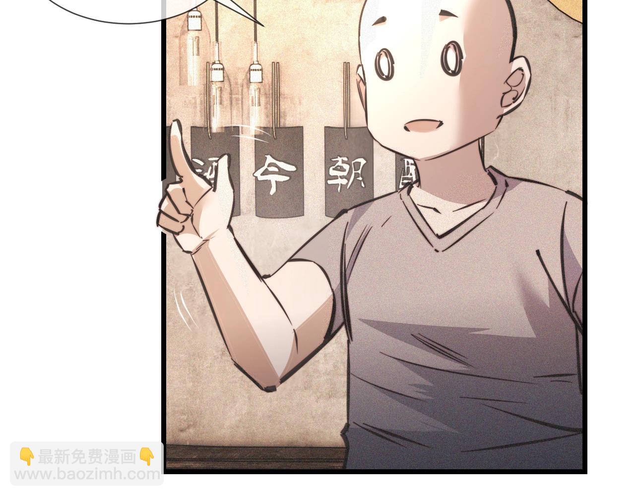 第49话 有一个人前来点菜(1/3)-第50话