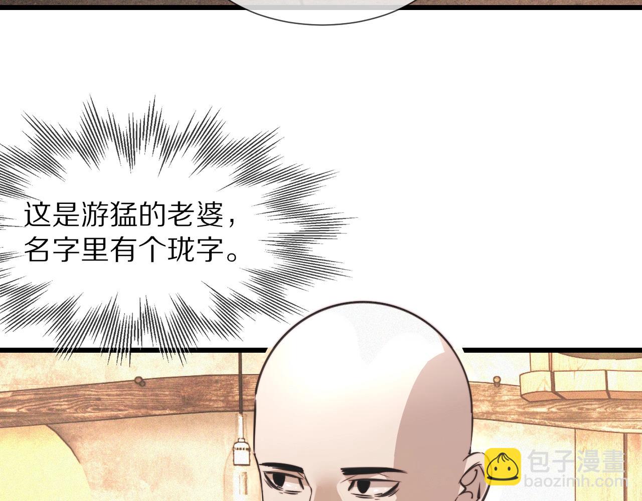 第49话 有一个人前来点菜(1/3)-第50话