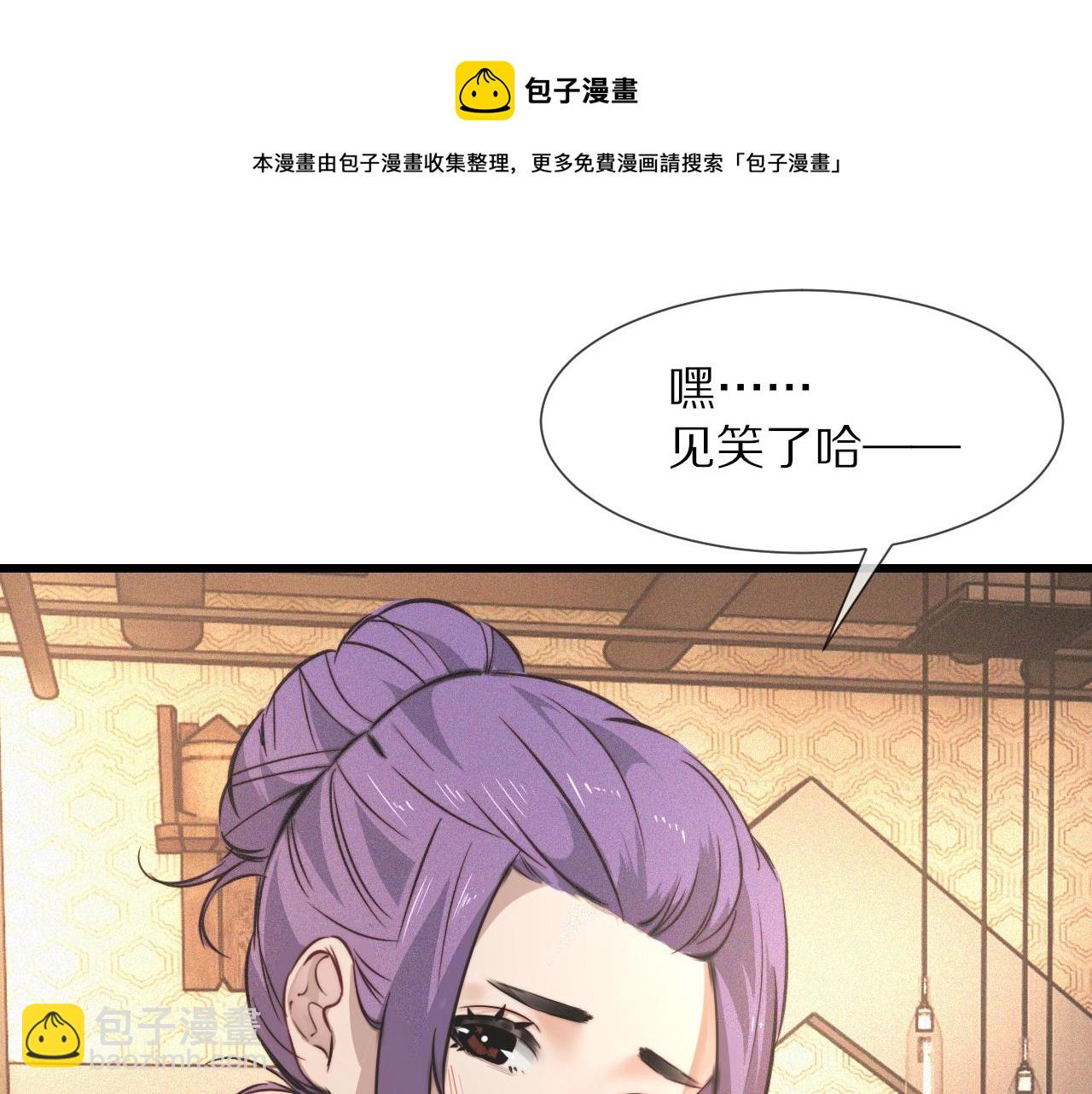 第49话 有一个人前来点菜(1/3)-第50话