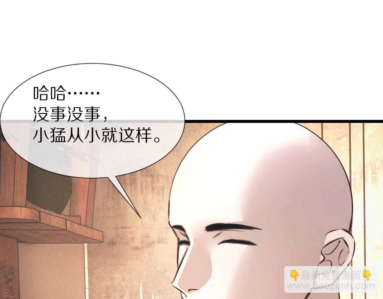 第49话 有一个人前来点菜(1/3)-第50话
