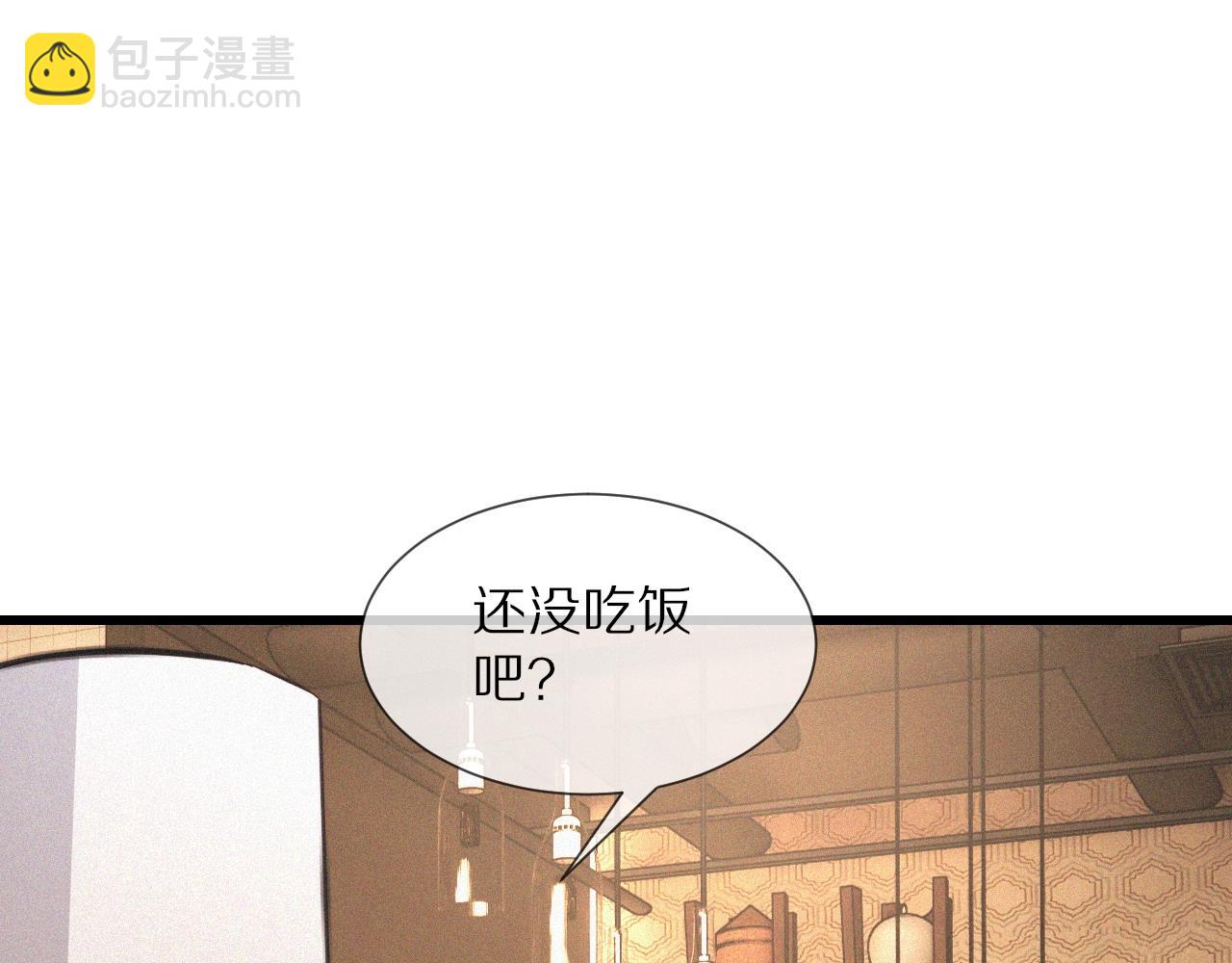 第49话 有一个人前来点菜(1/3)-第50话