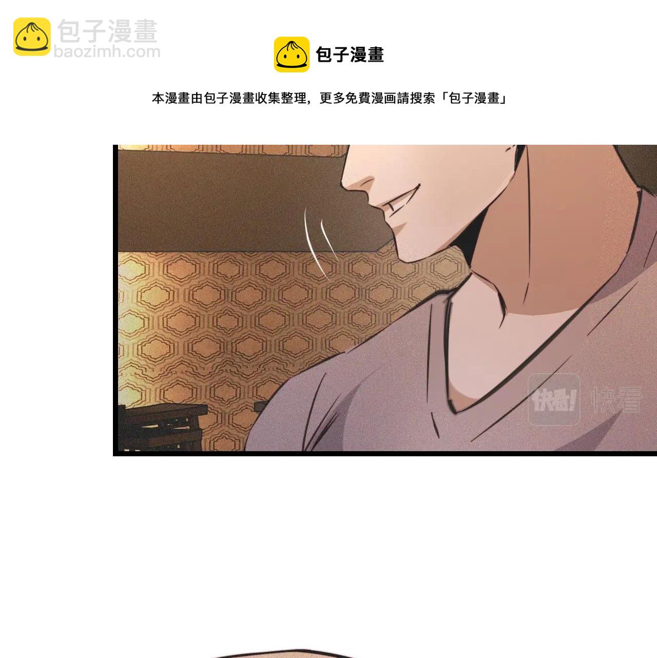第49话 有一个人前来点菜(1/3)-第50话