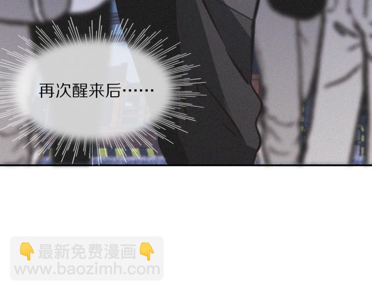 第6话 追击(1/4)-第6话