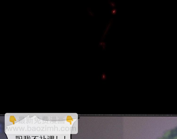 第6话 追击(1/4)-第6话