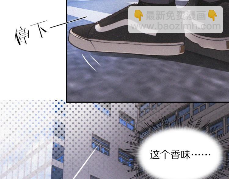第6话 追击(1/4)-第6话