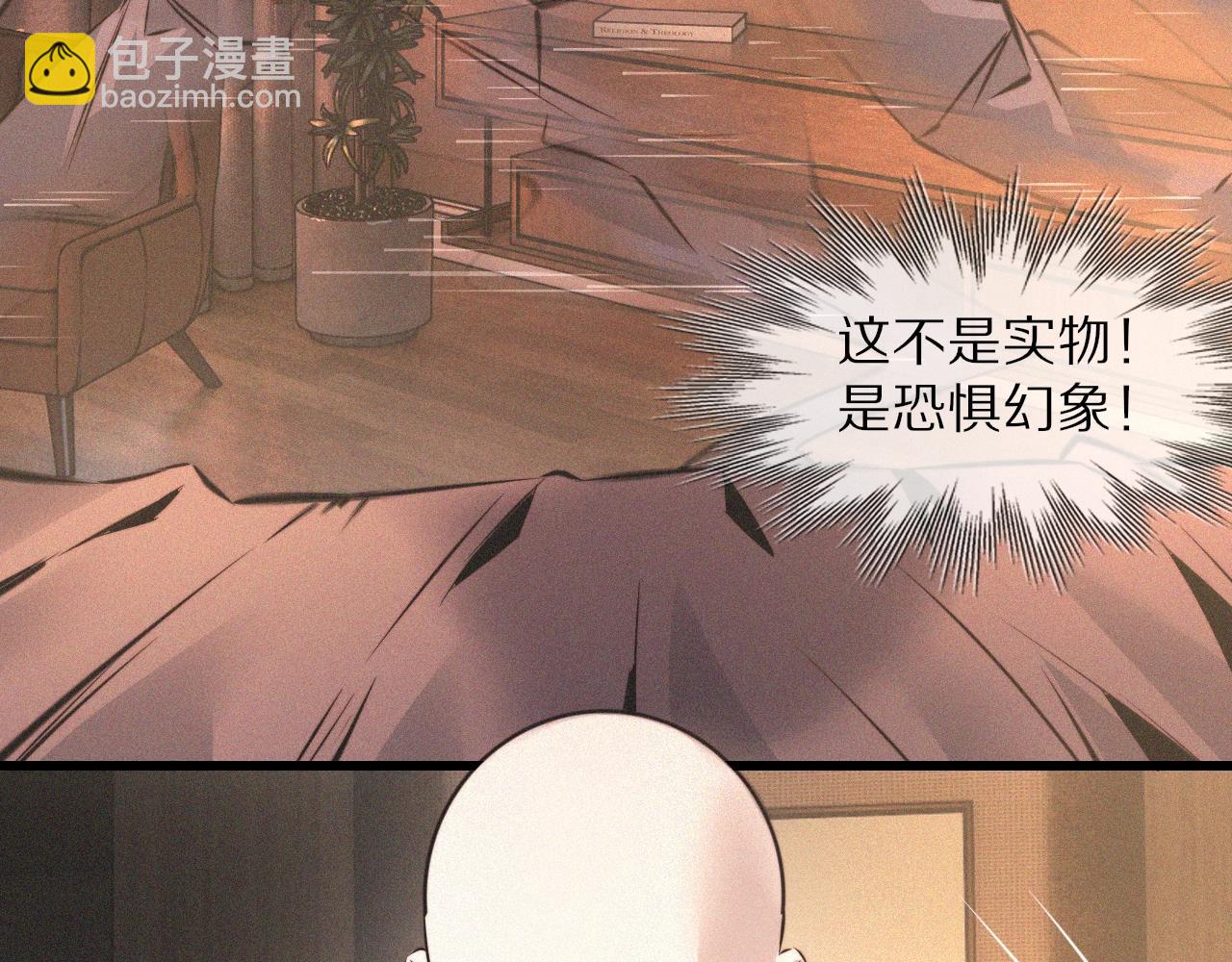 第51话 中国式相亲血族(1/2)-第52话