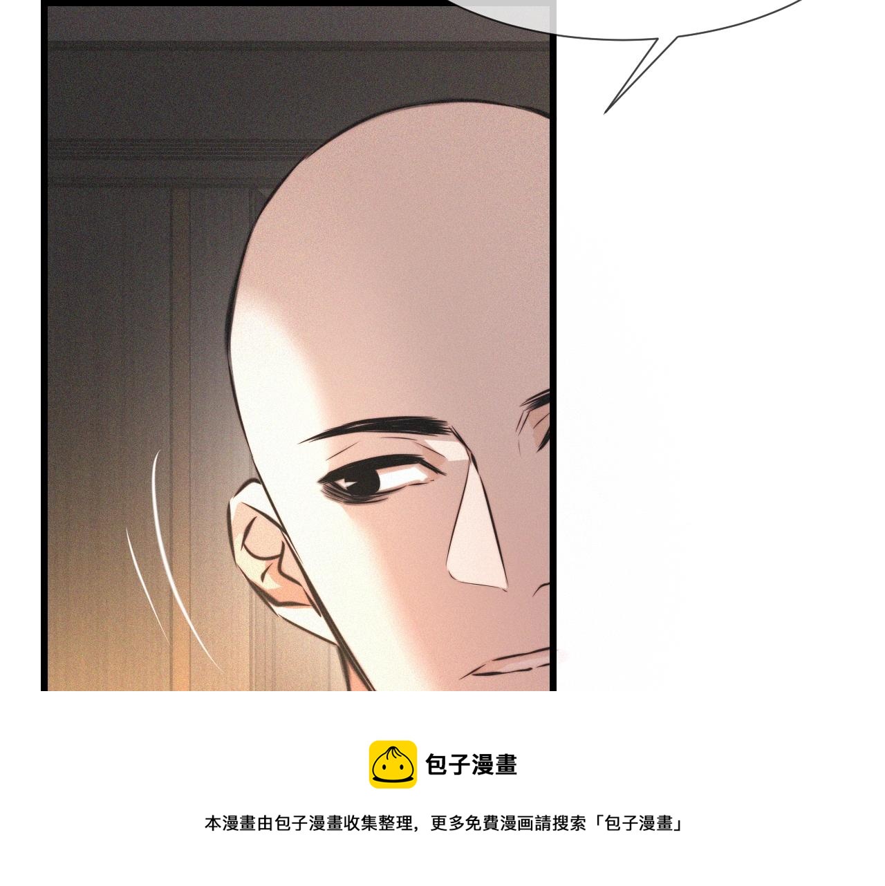 第51话 中国式相亲血族(1/2)-第52话
