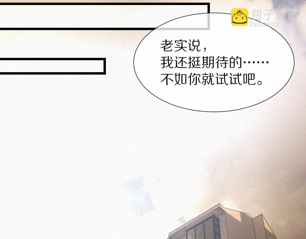 第51话 中国式相亲血族(1/2)-第52话