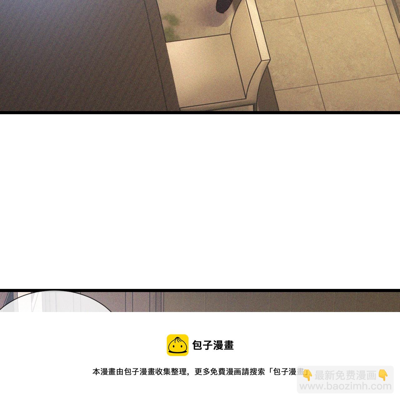 第51话 中国式相亲血族(1/2)-第52话