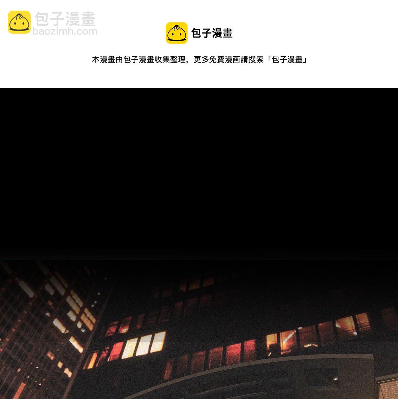 第51话 中国式相亲血族(1/2)-第52话