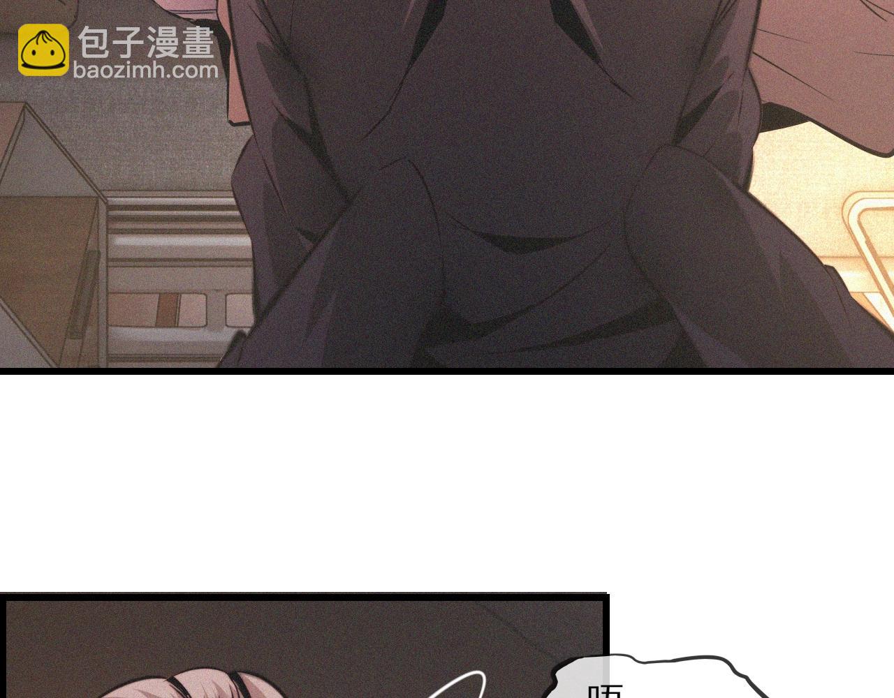 第51话 中国式相亲血族(1/2)-第52话
