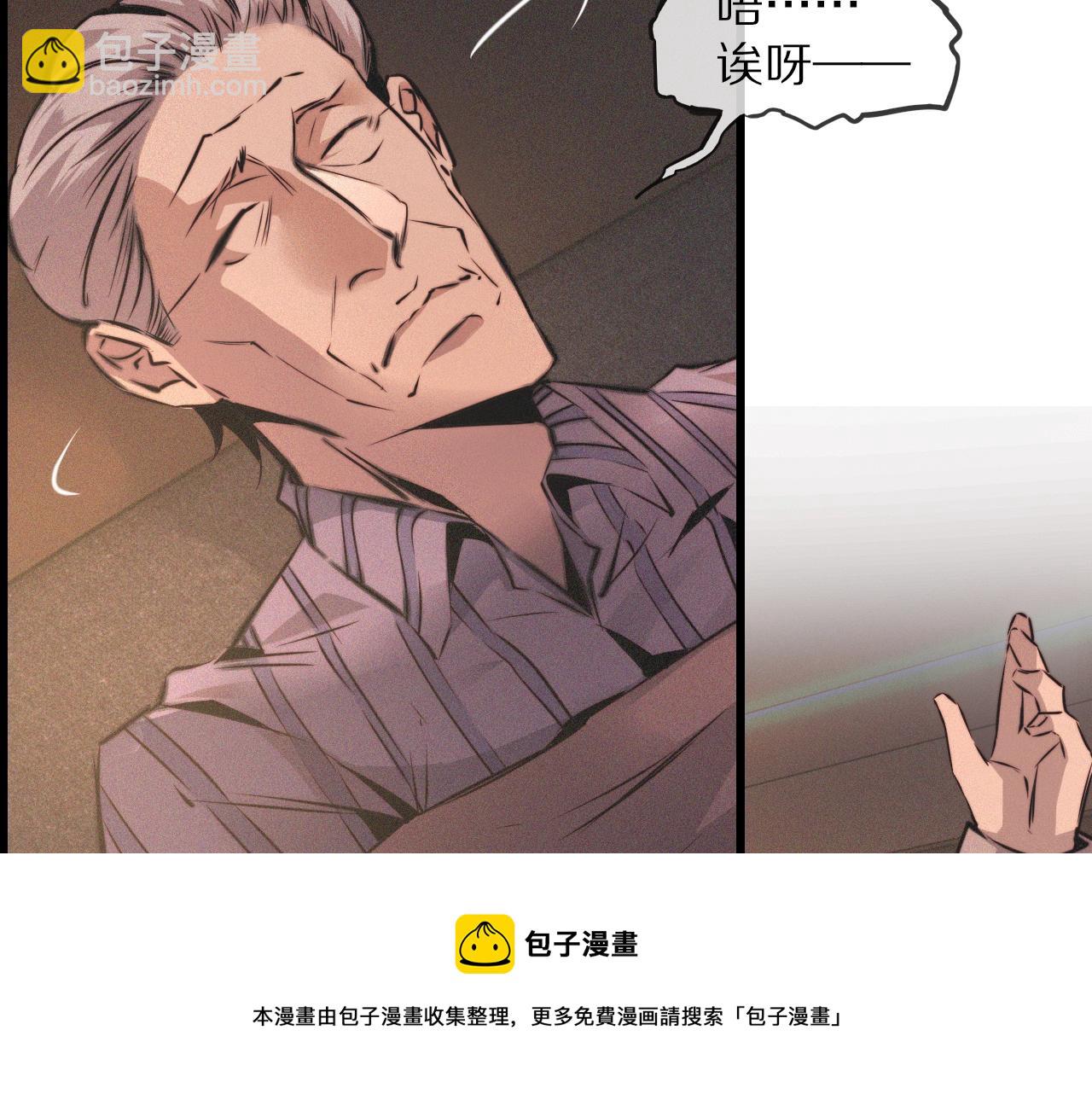 第51话 中国式相亲血族(1/2)-第52话