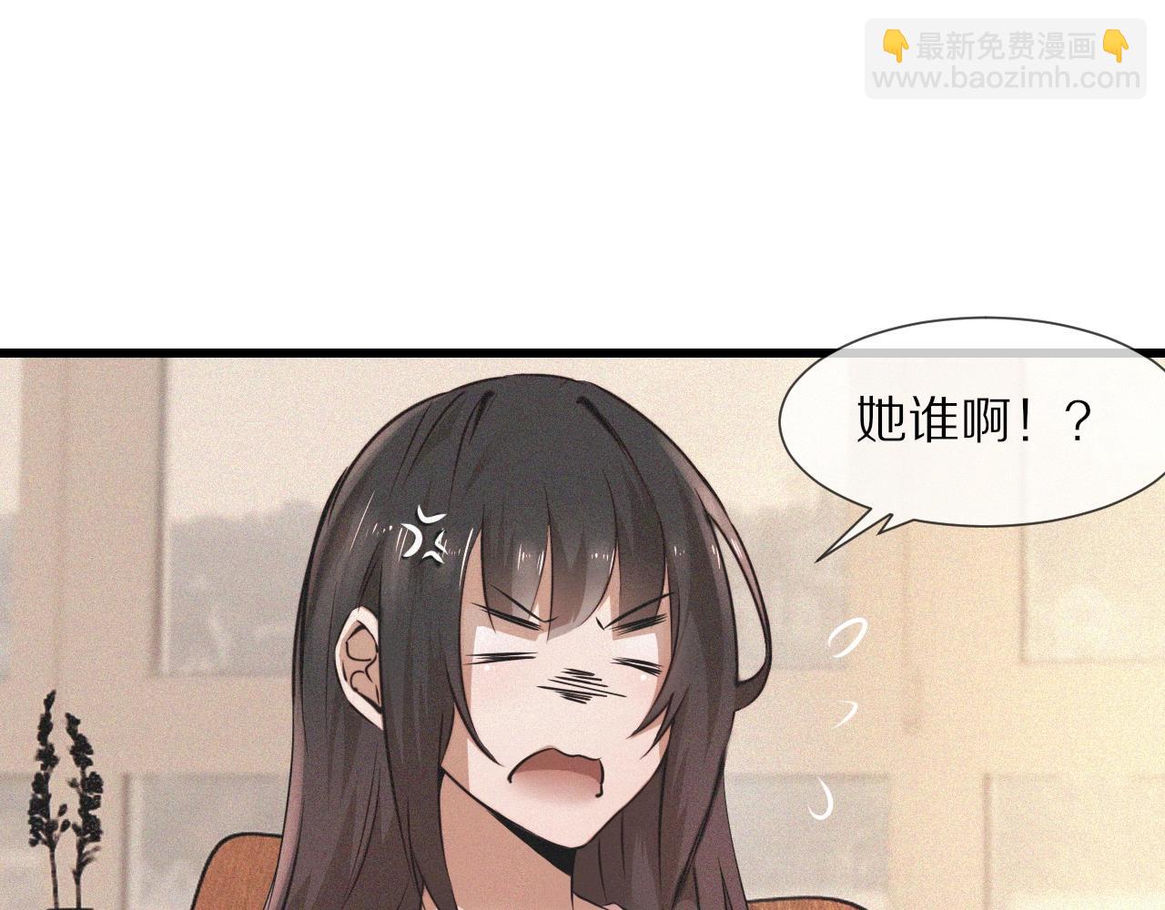 第53话 相亲好队友(1/2)-第54话
