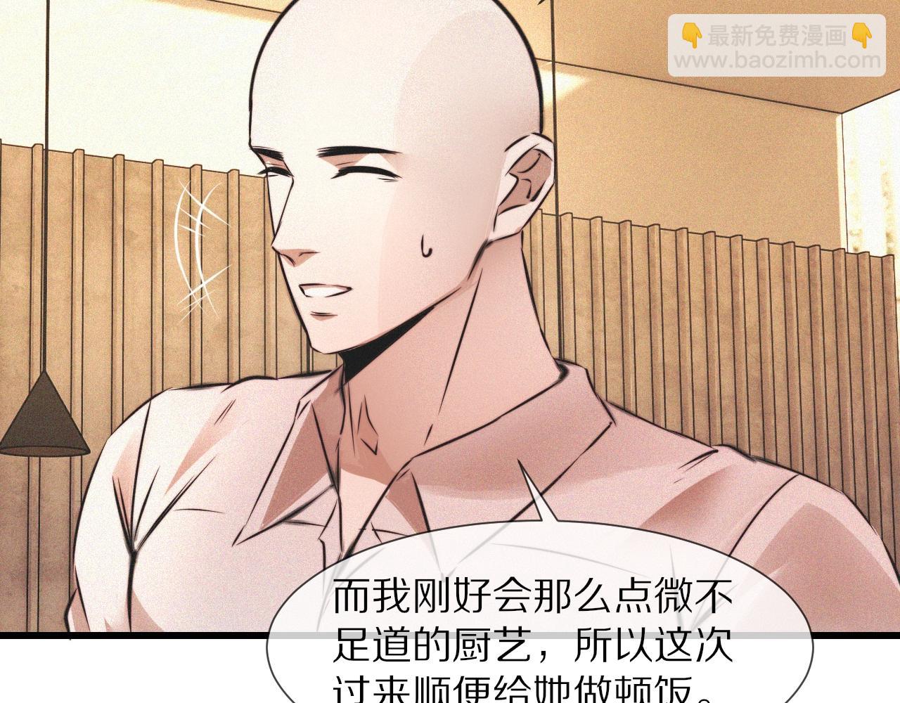 第53话 相亲好队友(1/2)-第54话