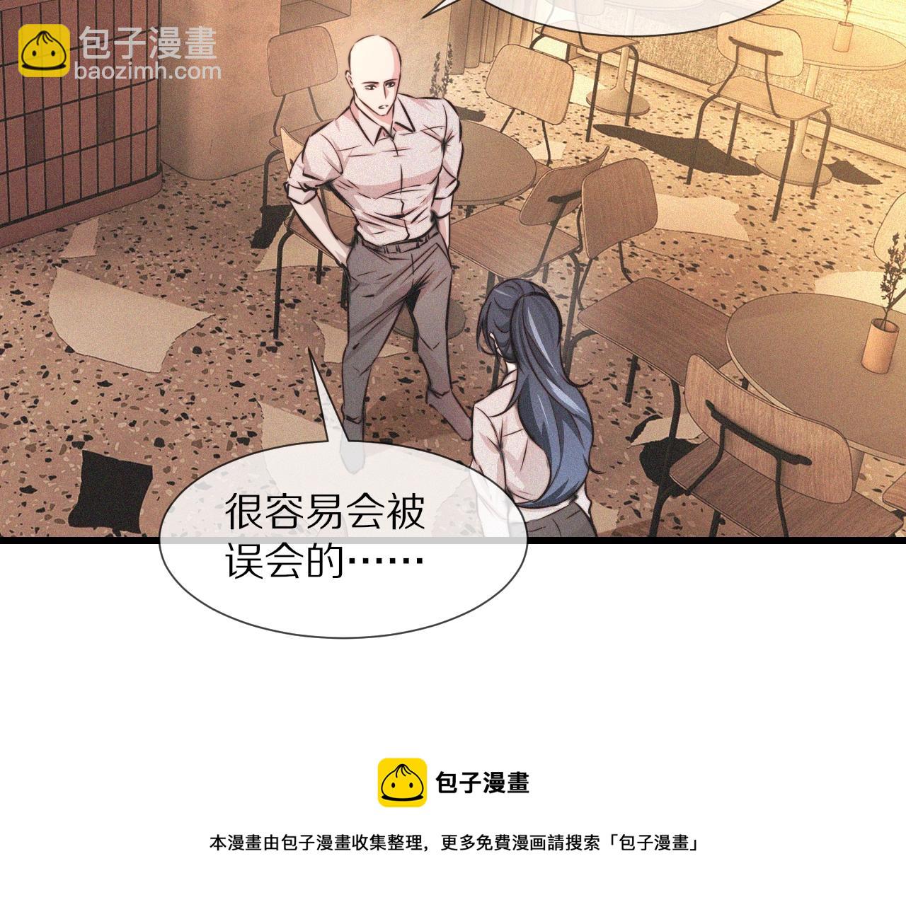 第53话 相亲好队友(1/2)-第54话