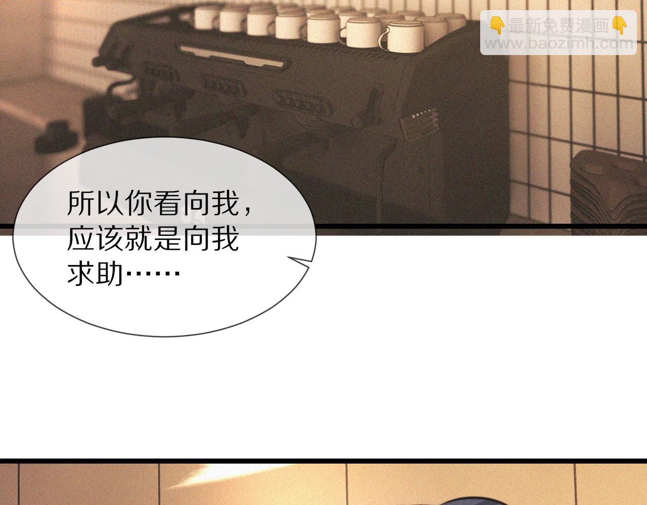 第53话 相亲好队友(1/2)-第54话