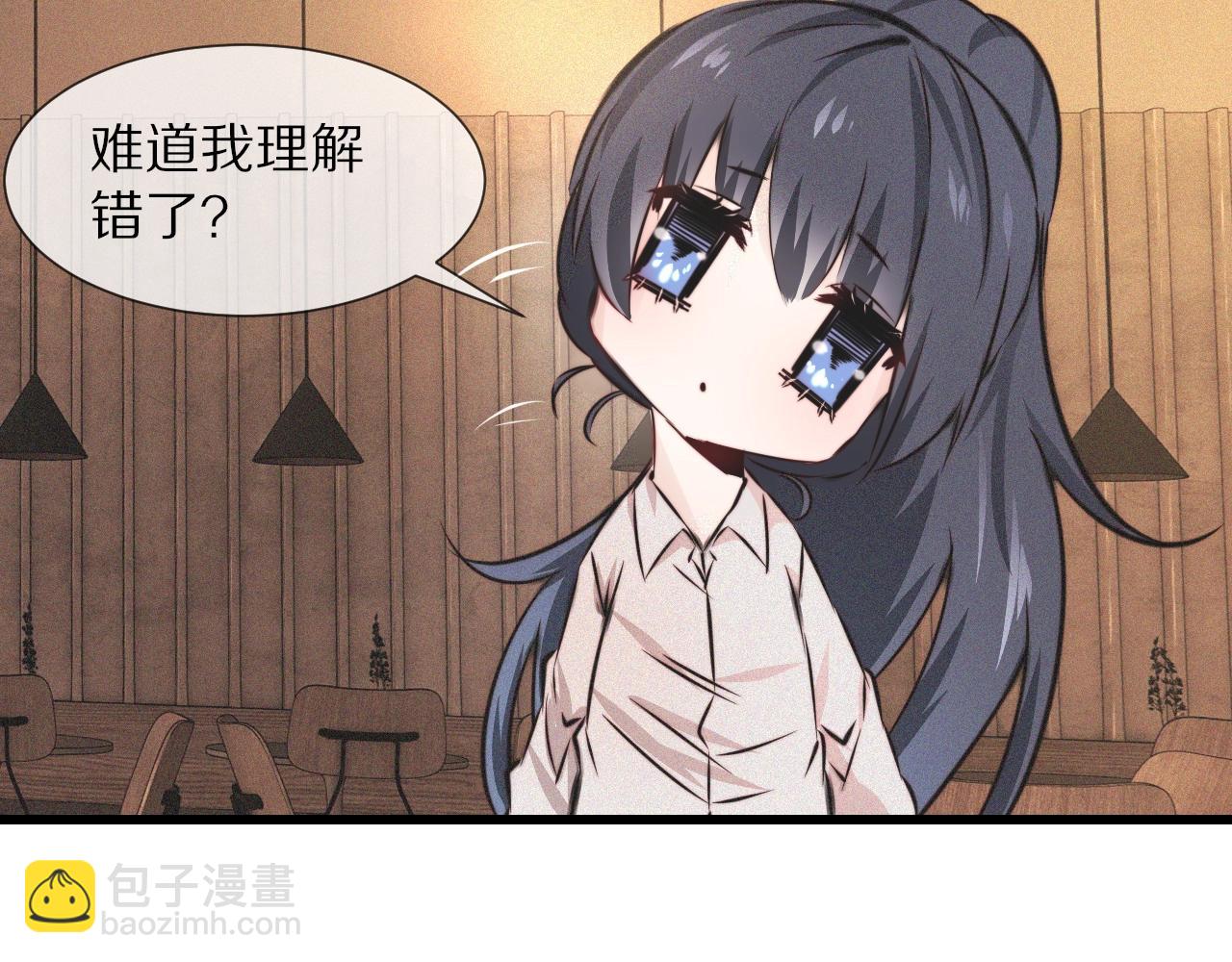 第53话 相亲好队友(1/2)-第54话