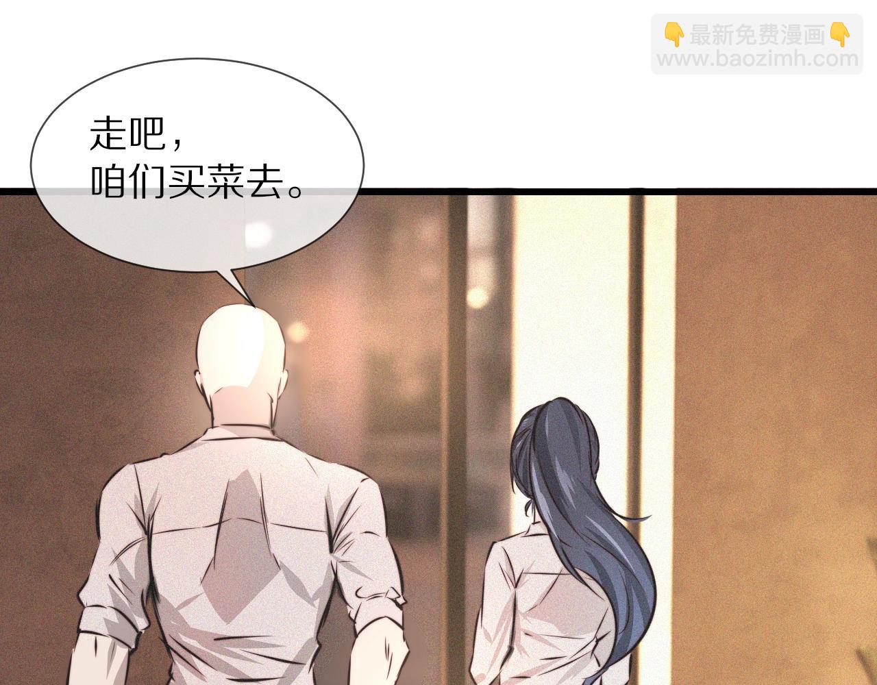 第53话 相亲好队友(1/2)-第54话