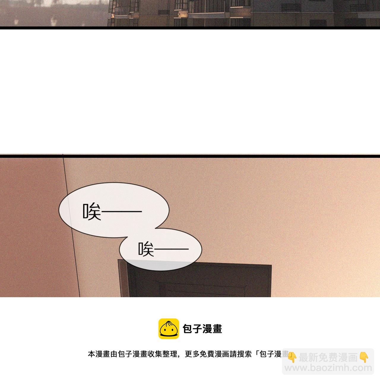 第53话 相亲好队友(1/2)-第54话